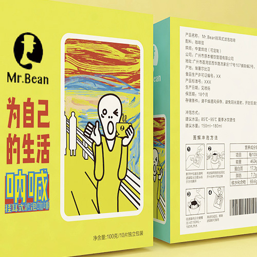 咖啡包装设计-Mr.bean 咖啡包装设计