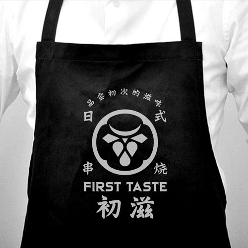 杭州日式餐饮品牌VI设计-初滋日式串烧品牌设计