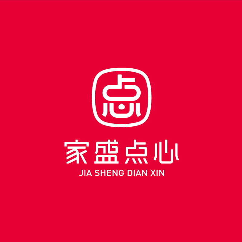 上海餐饮品牌VI设计-盛家点心品牌全案VI设计