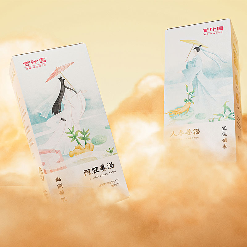 甘汁园姜汤系列包装设计
