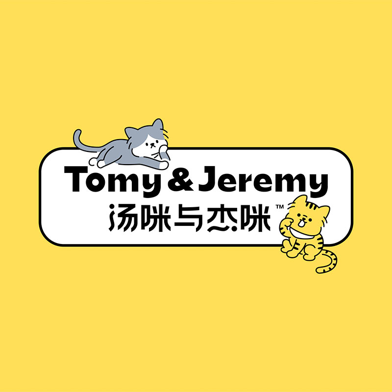 汤咪与杰咪宠物品牌设计