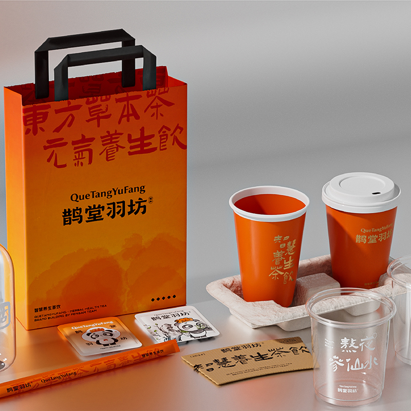 鹊堂羽坊·智慧养生茶饮品牌全案设计